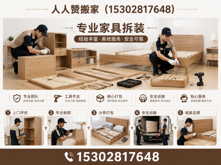 三水区公司搬迁展示图